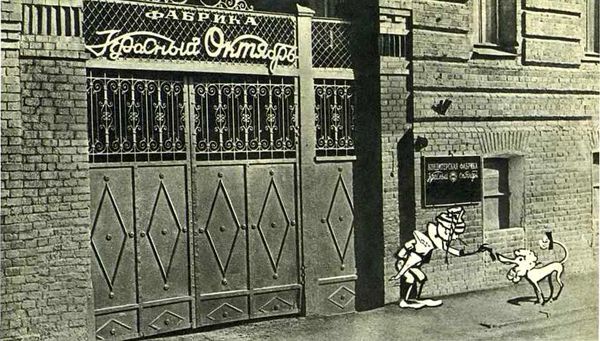 По следам «Золотого ключика» - i_040.jpg