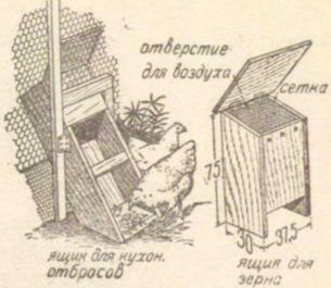 Сделай сам вещи из строительных отходов - i_077.jpg