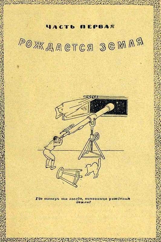 Следы на камне - i_002.jpg