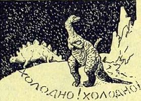 Следы на камне - i_075.jpg