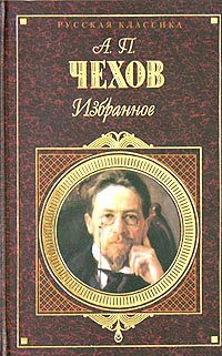 Книга Именины