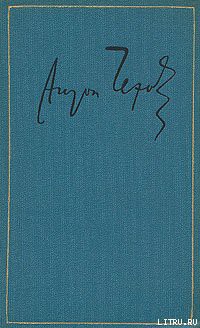 Книга Рассказы. Повести. 1894-1897