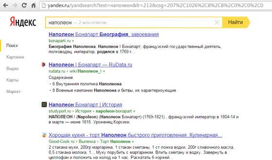 SEO для бизнеса - _50.jpg