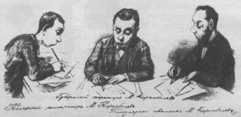 Рассказы. Юморески. «Драма на охоте». 1884—1885 - sp34721.jpg