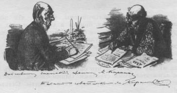 Рассказы. Юморески. «Драма на охоте». 1884—1885 - sp34723.jpg