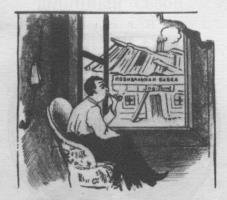 Рассказы. Юморески. «Драма на охоте». 1884—1885 - sp34751.jpg