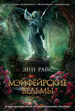 Серия книг Книга-загадка, книга-бестселлер