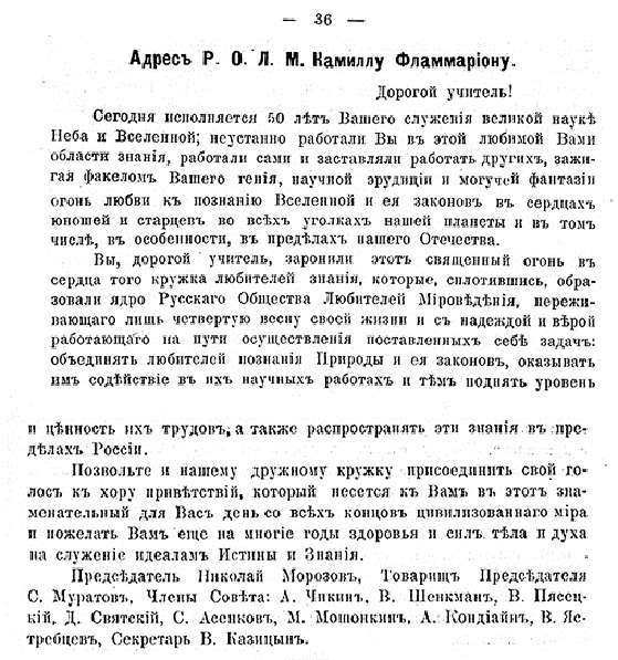 Римская империя (СИ) - img_154.jpg