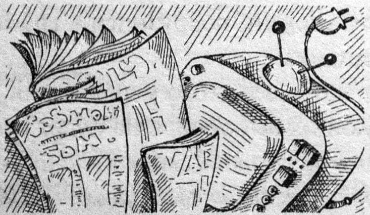 Покупатели мечты - _34.jpg