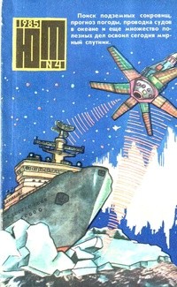 Книга Звёздный зоопарк