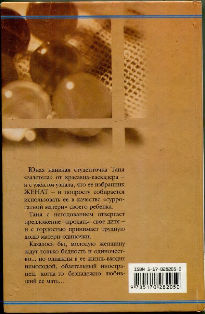 Вторая молодость любви - _1.jpg