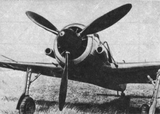 Фокке - Вульф FW190 - img_33.jpg