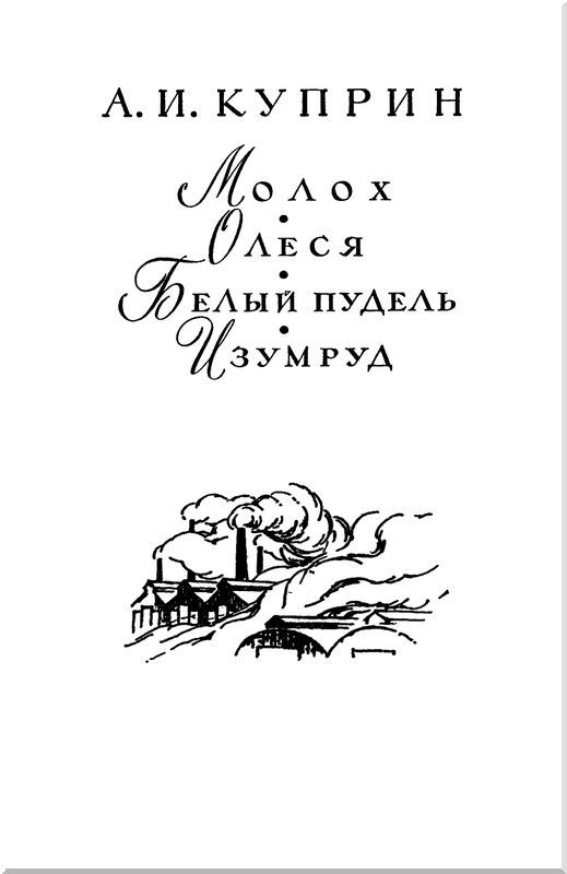 Библиотека мировой литературы для детей, т. 14 - i_014.jpg