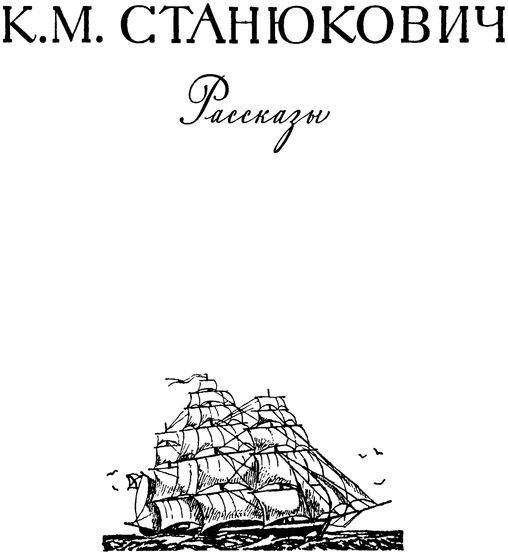 Библиотека мировой литературы для детей, т. 15 - i_014.jpg