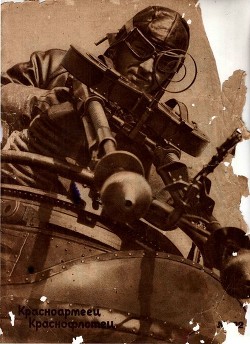 Читать онлайн книгу Красноармеец Краснофлотец № 21-22 ((ноябрь 1937)) автор Авторов Коллектив Книга Красноармеец Краснофлотец № 21-22 ((ноябрь 1937))