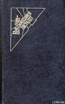 Книга Дамам на все наплевать