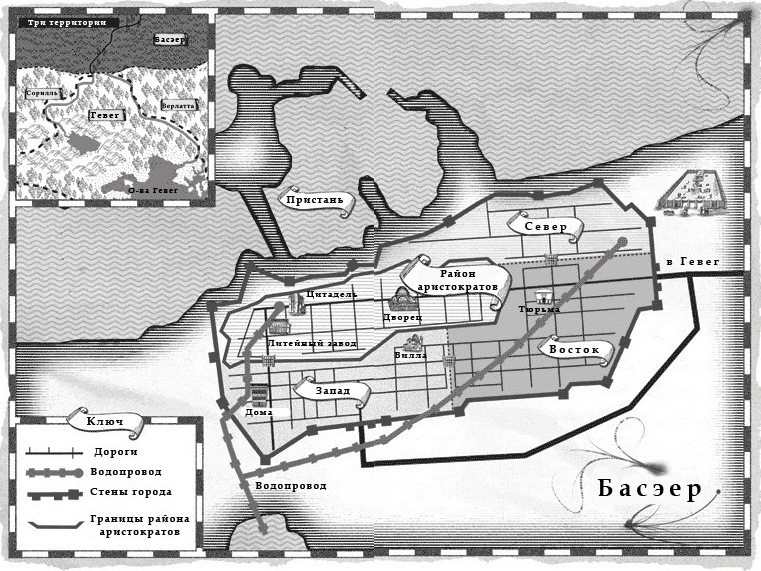 Синее пламя (ЛП) - _1.jpg