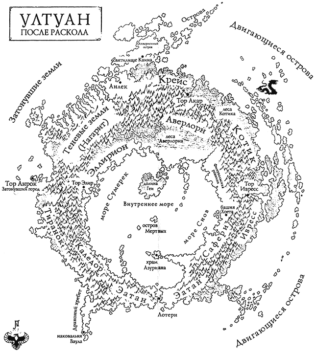 Король теней - i_001.png