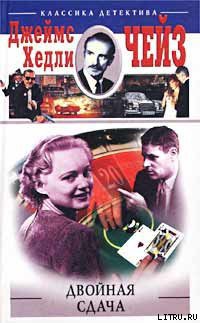 Серия книг Стив Хармас