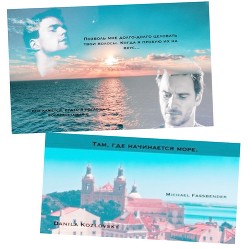 Читать онлайн книгу Там, где начинается море автор Вальцер Игорь Книга Там, где начинается море