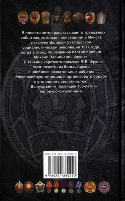 Приказ №1 - pic03.jpg