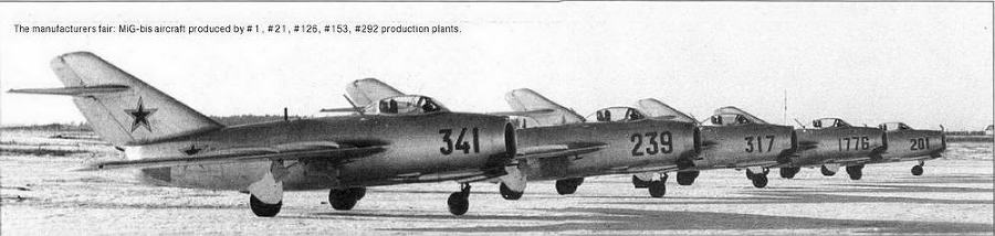 Истребитель МиГ-15 - img_158.jpg