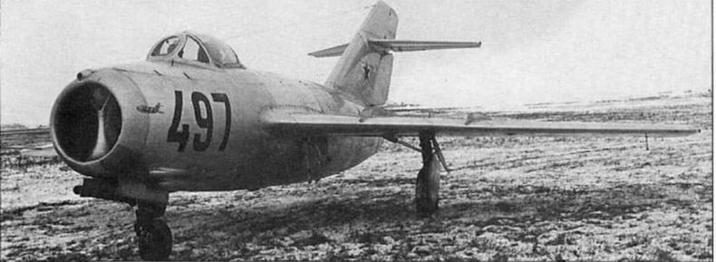 Истребитель МиГ-15 - img_159.jpg