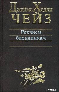 Книга Лечение шоком