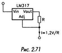 Как проектировать электронные схемы - _101.jpg