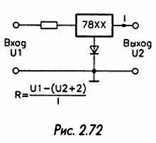 Как проектировать электронные схемы - _102.jpg