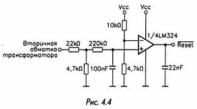 Как проектировать электронные схемы - _147.jpg