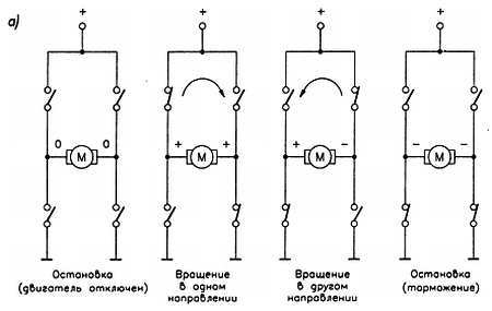 Как проектировать электронные схемы - _90.jpg