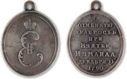 300 лет российской морской пехоте, том I, книга 1(1705-1855) - i_115.jpg