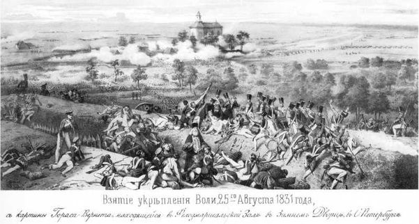 300 лет российской морской пехоте, том I, книга 3<br />(1705-1855) - i_039.jpg