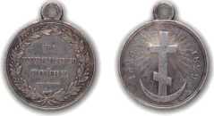 300 лет российской морской пехоте, том I, книга 3<br />(1705-1855) - i_112.jpg