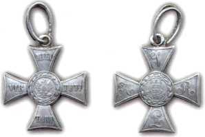 300 лет российской морской пехоте, том I, книга 3<br />(1705-1855) - i_113.jpg