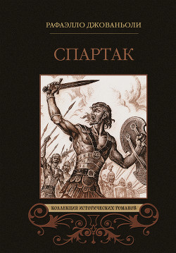 Книга Библиотека мировой литературы для детей, том 36