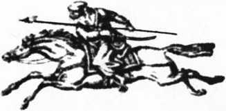 Загадки казацких характерников - i_028.jpg