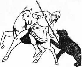 Загадки казацких характерников - i_058.jpg