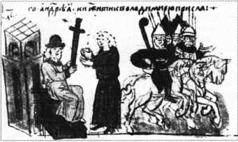 Загадки казацких характерников - i_139.jpg