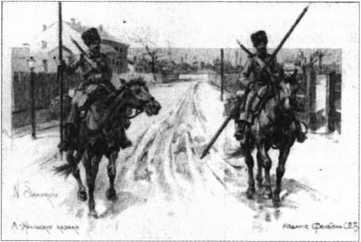 Загадки казацких характерников - i_166.jpg