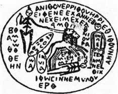 Загадки казацких характерников - i_362.jpg