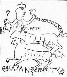 Загадки казацких характерников - i_369.jpg