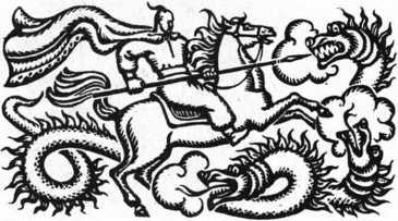 Загадки казацких характерников - i_397.jpg