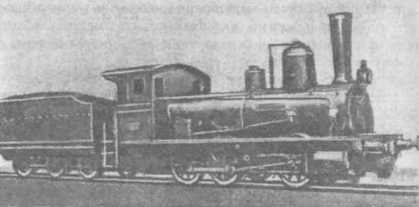 Взгляд через годы<br />(Южная железная дорога за 130 лет) - i_009.jpg