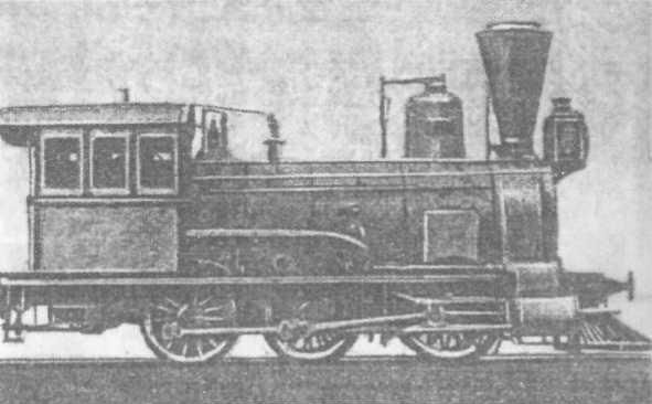 Взгляд через годы<br />(Южная железная дорога за 130 лет) - i_011.jpg