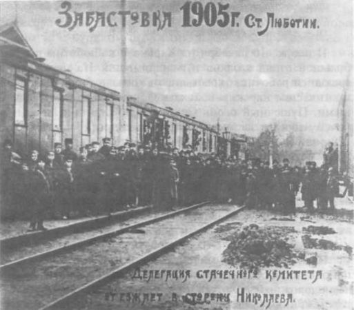 Взгляд через годы<br />(Южная железная дорога за 130 лет) - i_019.jpg