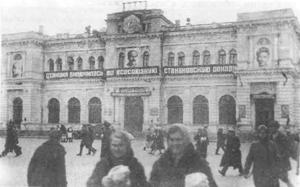 Взгляд через годы<br />(Южная железная дорога за 130 лет) - i_033.jpg