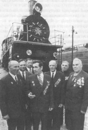 Взгляд через годы<br />(Южная железная дорога за 130 лет) - i_035.jpg