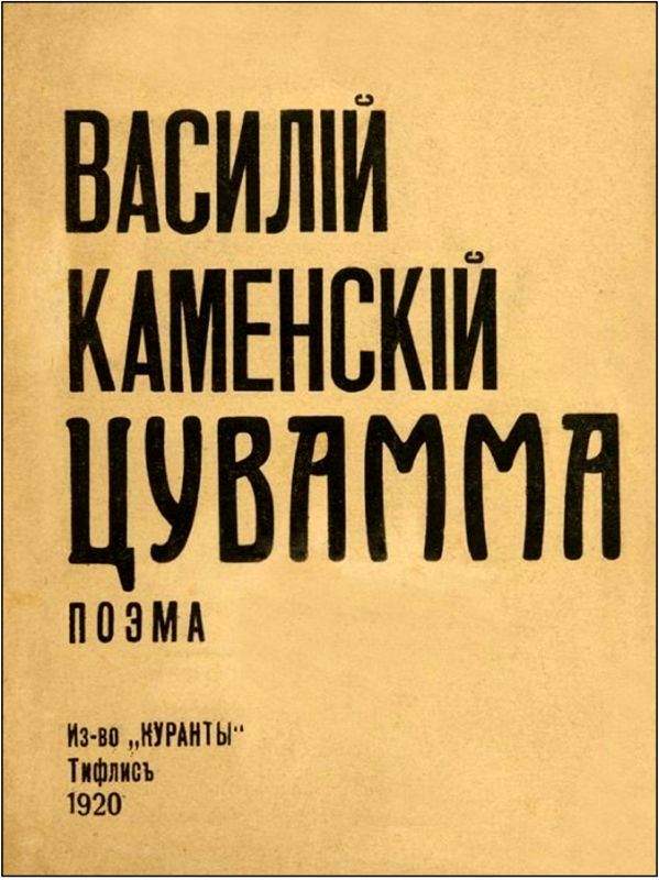27 приключений Хорта Джойс - i_014.jpg